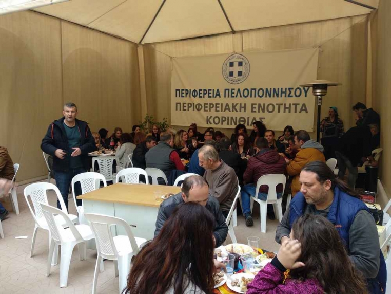 &Epsilon;&omicron;&rho;&tau;&alpha;&sigma;&mu;ό&sigmaf; &Tau;&sigma;&iota;&kappa;&nu;&omicron;&pi;έ&mu;&pi;&tau;&eta;&sigmaf;