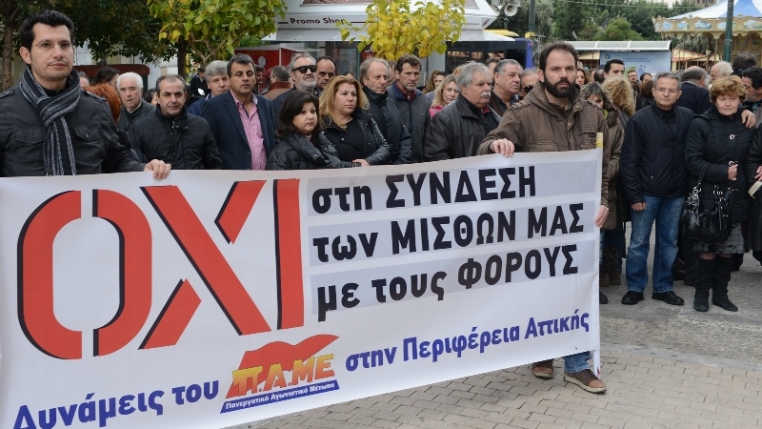 &Mu;&alpha;&zeta;&iota;&kappa;ή &sigma;&upsilon;&mu;&mu;&epsilon;&tau;&omicron;&chi;ή &tau;&omicron;&upsilon; &sigma;&upsilon;&lambda;&lambda;ό&gamma;&omicron;&upsilon; &sigma;&tau;&iota;&sigmaf; &kappa;&iota;&nu;&eta;&tau;&omicron;&pi;&omicron;&iota;ή&sigma;&epsilon;&iota;&sigmaf; &tau;&eta;&sigmaf; &Pi;&alpha;&rho;&alpha;&sigma;&kappa;&epsilon;ύ&eta;&sigmaf;