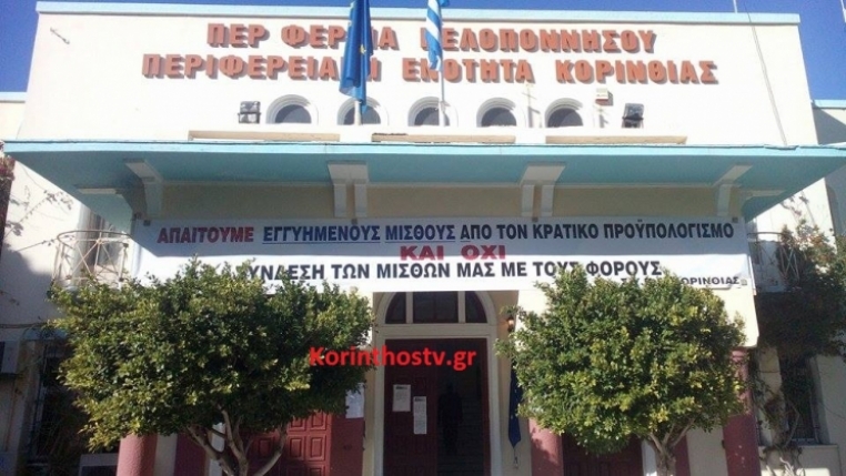 &Eta;&lambda;ί&alpha;&sigmaf; &Mu;&iota;&chi;ό&pi;&omicron;&upsilon;&lambda;&omicron;&sigmaf;: &Kappa;&alpha;&lambda;&omicron;ύ&mu;&epsilon; ό&lambda;&omicron;&upsilon;&sigmaf; &tau;&omicron;&upsilon;&sigmaf; &sigma;&upsilon;&nu;&alpha;&delta;έ&lambda;&phi;&omicron;&upsilon;&sigmaf; &Pi;.&Epsilon;. &Kappa;&omicron;&rho;&iota;&nu;&theta;ί&alpha;&sigmaf; &sigma;&tau;&eta;&nu; &alpha;&pi;&epsilon;&rho;&gamma;ί&alpha; &tau;&eta;&sigmaf; 11&eta;&sigmaf; &Delta;&epsilon;&kappa;&epsilon;&mu;&beta;&rho;ί&omicron;&upsilon; &gamma;&iota;&alpha; &tau;&eta; &delta;&iota;&alpha;&sigma;&phi;ά&lambda;&iota;&sigma;&eta; &tau;&eta;&sigmaf; &mu;&iota;&sigma;&theta;&omicron;&delta;&omicron;&sigma;ί&alpha;&sigmaf; &mu;&alpha;&sigmaf; (video)